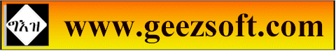 geezsoft.gif (11849 bytes)